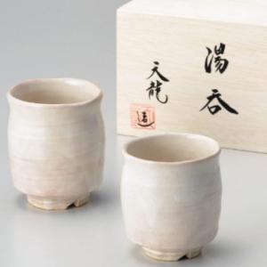 萩焼 椋原佳俊 かいらぎ湯呑 約320ml : 虹八 kohya - 通販 - Yahoo