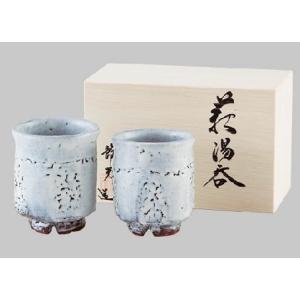萩焼 椋原佳俊 かいらぎ湯呑 約320ml : 虹八 kohya - 通販 - Yahoo