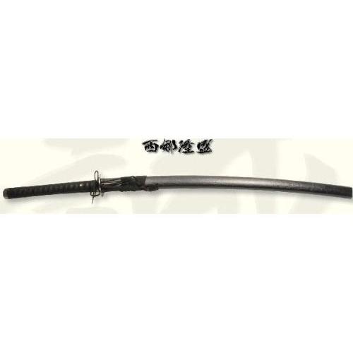 西郷隆盛拵 美術日本刀 模造刀 ＋紫の 刀剣袋 裏地付 付属