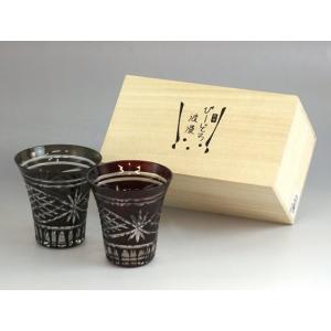 浪漫玻璃 切子グラス 薩摩浪漫 オールドペアー レッド・ブラック<ギフト　プレゼント　父の日　母の日...