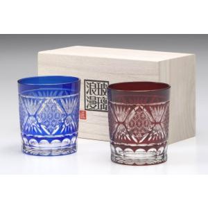 バカラ（Baccarat） プレート アラベスク プレート 24cm 1732505