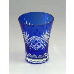 浪漫玻璃 切子グラス 瑠璃浪漫 酒杯 ブルー<ギフト　プレゼント　父の日　母の日　誕生日　お祝い＞