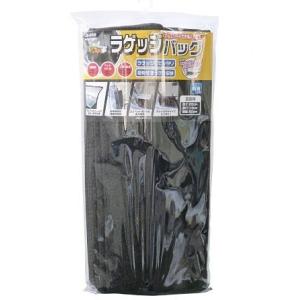 ラゲッジバッグ　ブラック　JS-252＜内側アルミシートの保冷、保温効果で食料品の買い物時に便利＞