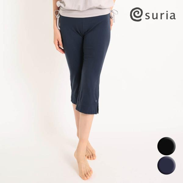 suria スリア セール 定番 ヴァニラカプリ ヨガ ウェア ヨガパンツ ミドル丈 ピラティス ウ...