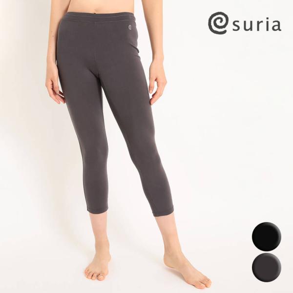 suria スリア セール 定番 コンフォレギンス ヨガパンツ レギンス ストレッチ おしゃれ ヨガ...
