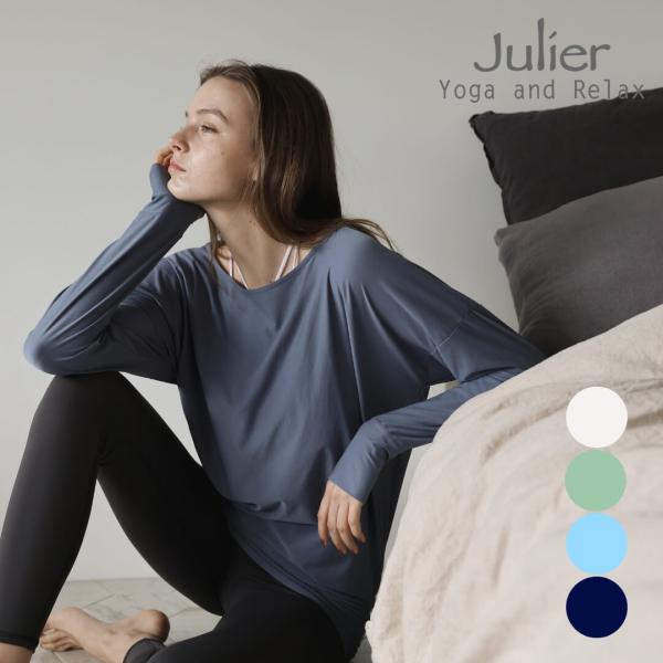 ジュリエ Julier ヨガ トップス レディース ライトプライム ロングスリーブプルオーバー b1...