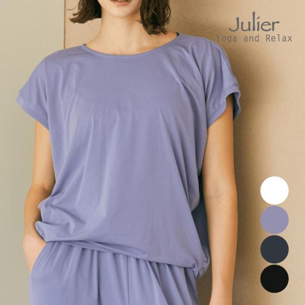 Julier ジュリエ ヨガウェア トップス Tシャツ 半袖 カットソー 【定番】ライトプライムドレ...