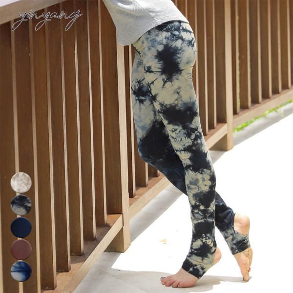 yinyang インヤン ヨガウェア ヨガパンツ ボタニカルトレンカ 草木染め 202bb02 かわ...