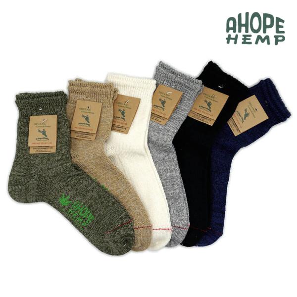 a hope hemp ソックス hsx282 ヘンプ 靴下 メンズ レディース ミッド丈 靴下