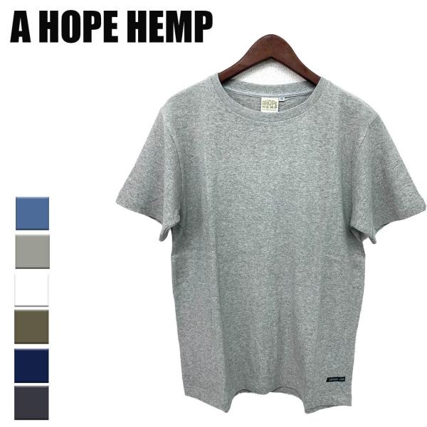 ヘンプ 服 Tシャツ a hope hemp Tシャツ メンズ レディース アホープヘンプ レギュラ...