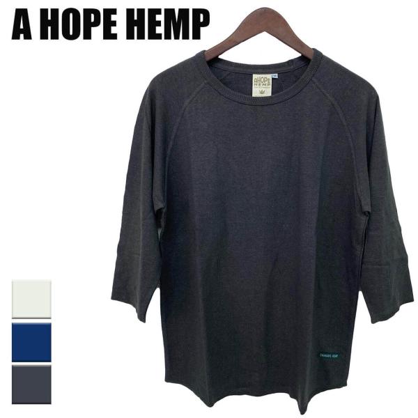 ヘンプ 服 Tシャツ a hope hemp Tシャツ メンズ レディース アホープヘンプ ラグラン...