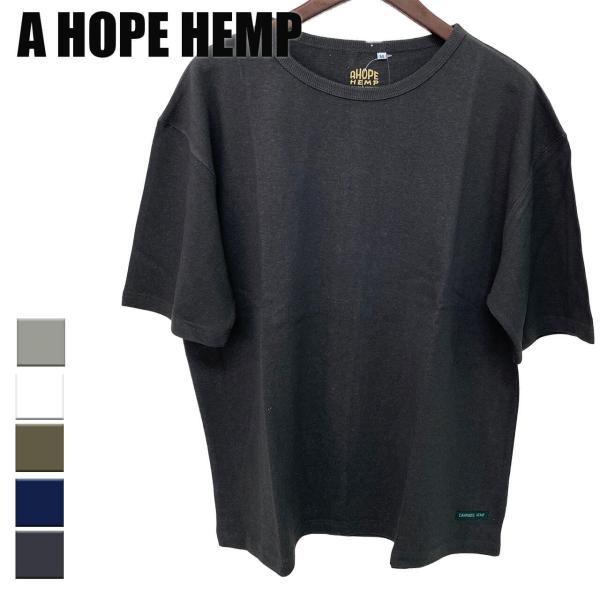 ヘンプ 服 Tシャツ a hope hemp Tシャツ メンズ レディース アホープヘンプ ビッグシ...