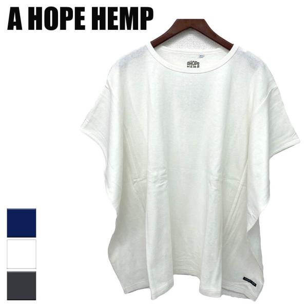 ヘンプ 服 Tシャツ a hope hemp Tシャツ メンズ レディース アホープヘンプ