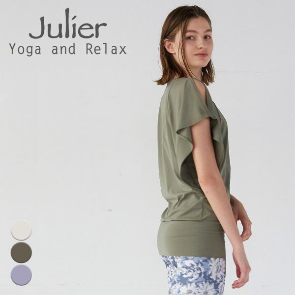 Julier ジュリエ セール ヨガウェア トップス ライトプライムブラウジングプルオーバー ヨガブ...