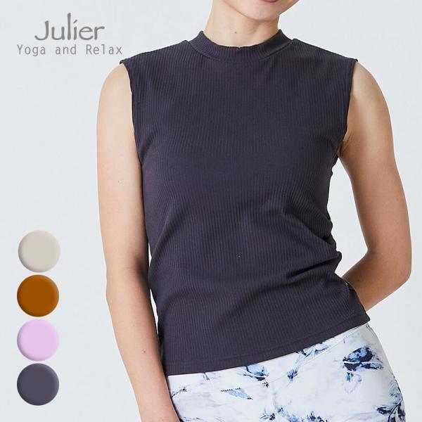 SALE セール  Julier ジュリエ ヨガウェア トトップス カップ付き トップス リフトリブ...