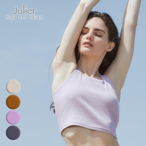 SALE セール  Julier ジュリエ ヨガウェア トトップス カップ付き トップス ショートト...