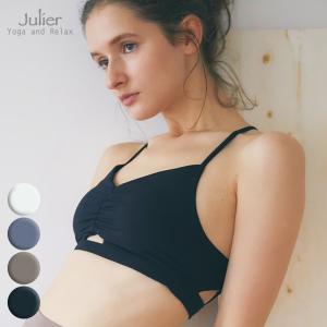 Julier ジュリエ セール ヨガウェア トップス カップ付 YOGA FIT ブラトップ ホットヨガウェア ヨガブランド 【定番】｜psps