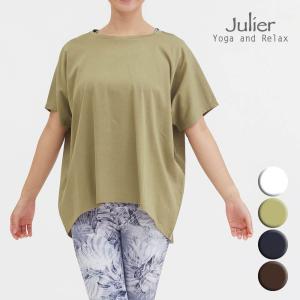 Julier ジュリエ セール ヨガウェア トップス Tシャツ リネンプレミアム天竺ビッグTシャツ 半袖 julier おしゃれ 白 リネン 綿 ウェア｜psps