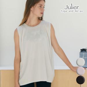 Julier ジュリエ ヨガウェア トップス エコリヨセルベア天 ノースリーブトップス b1941jub034 ヨガウェア ヨガブランド おしゃれ おすすめ 2024 春 夏 新作｜psps