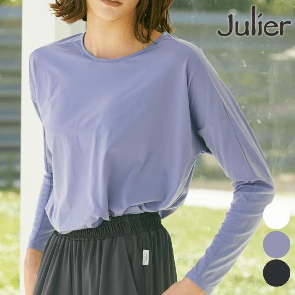 Julier ジュリエ ヨガウェア セール Jトップス 長袖 Tシャツ b1951tub034 ライ...