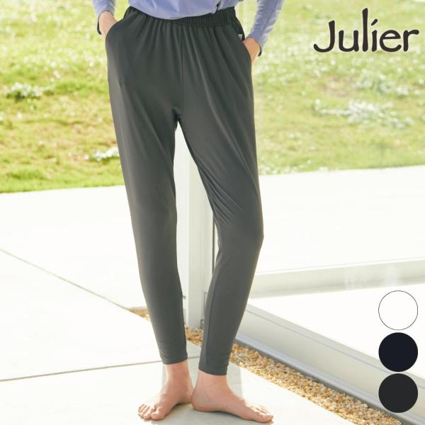 Julier ジュリエ ヨガ ウェア セール ヨガパンツ Ecocoギャザーパンツ b1951tup...