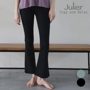 Julier（ジュリエ） ヨガ ウェア ヨガパンツ レギンス スイム ショーツ