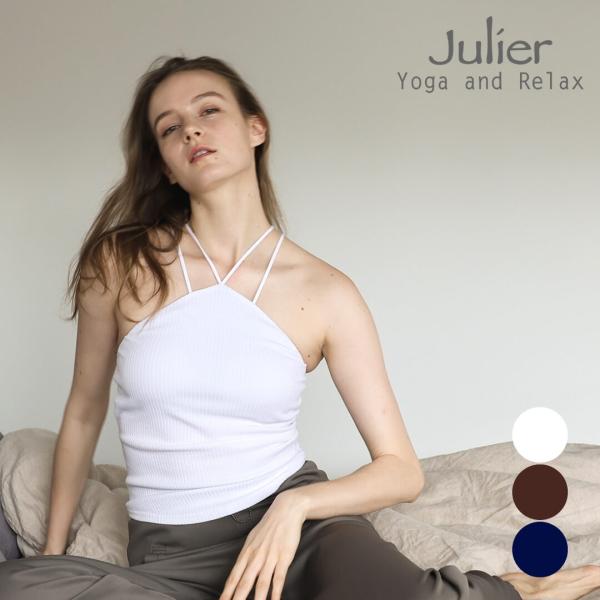 Julier  ジュリエ ヨガウェア トップス カップ付き レディース リブクロスキャミソール b1...