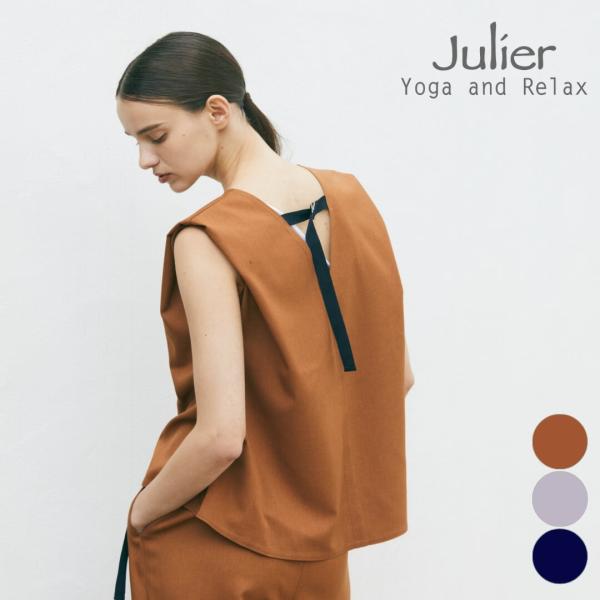 Julier ジュリエ セール ヨガウェア トップス レディース ジェントルツイルプルオーバー B1...