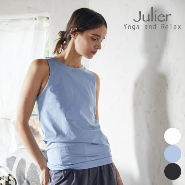 Julier ジュリエ ヨガウェア トップス レディース ムーブプライムタンクトップ B1962JU...