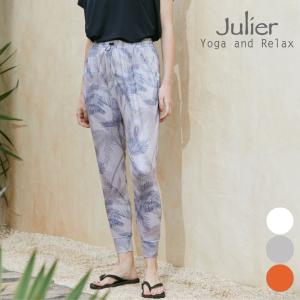 Julier ジュリエ ヨガウェア ボトムス 体...の商品画像