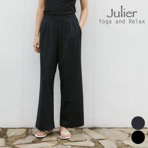 Julier ジュリエ ヨガウェア ボトムス レディース ムーブプライムワイドパンツ B1962JUP035 ピラティスウェア マタニティヨガ おしゃれ 2026年 春 夏 新作