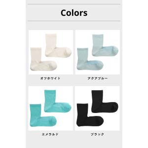 COMFY HOUSE コンフィハウス 靴下 ...の詳細画像1