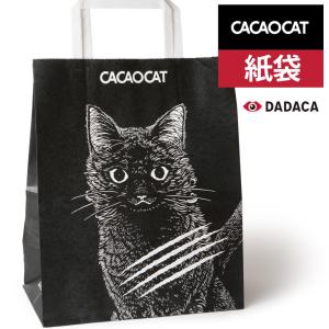 CACAOCAT(カカオキャット) cacaoc...の商品画像