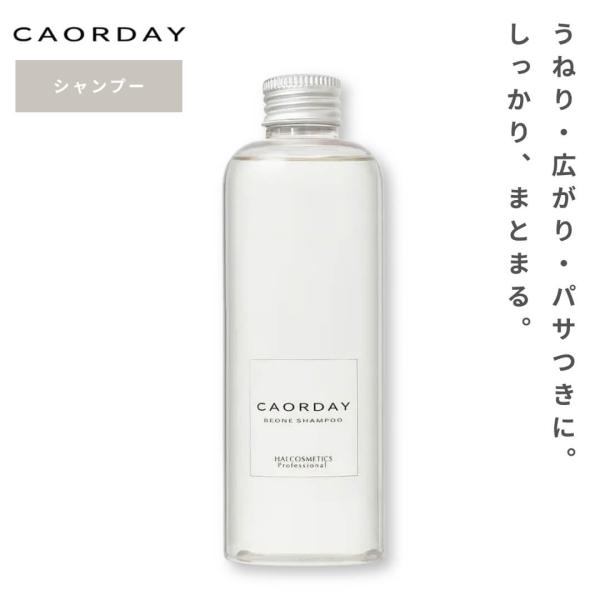 CAORDAY カオルデイ シャンプー アミノ酸系シャンプー 300ml 低刺激 天然由来成分 頭皮...