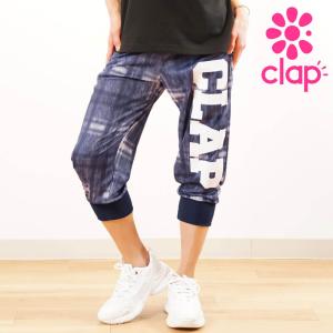 クラップ CLAP フィットネスウェア イージーパンツ レディース DENIM CHECK デニム クラップ新作 クラップウェア クラップパンツ｜psps