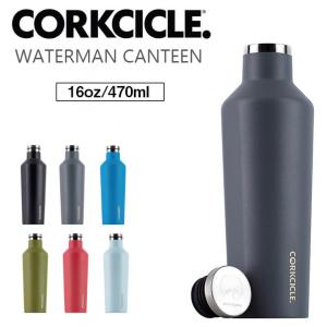 CORKCICLE コークシクル 470 WATERMAN ウォーターマン