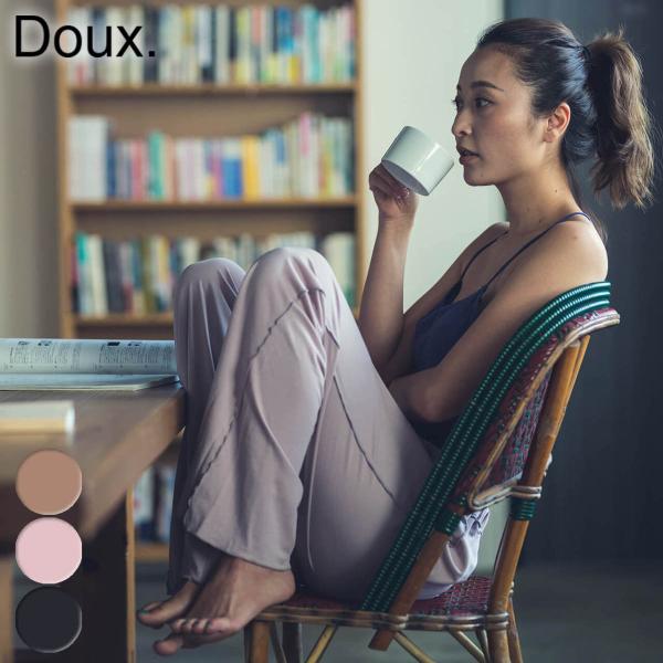 doux セール ワンマイルウェア ウーリーパンツ ルームウェア パジャマ ホームウェア ヨガ ピラ...