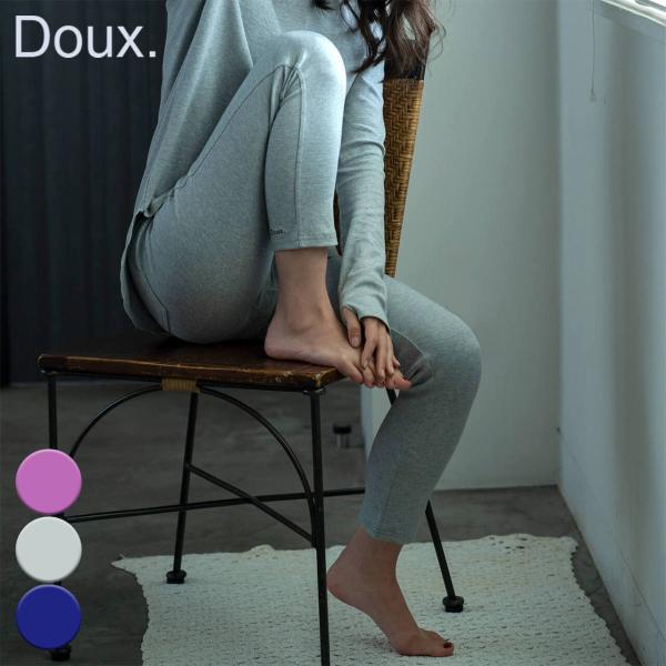 doux セール ワンマイルウェア ポンチパンツ レギンス ルームウェア パジャマ ホームウェア ヨ...