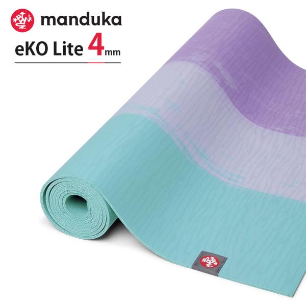 マンドゥカ ヨガマット 4mm manduka eko エコライト アクアストライプ ヨガ マット ...