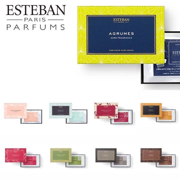 エステバン ESTEBAN カードフレグランス クラシックコレクション 5枚入り おしゃれ ギフト ...