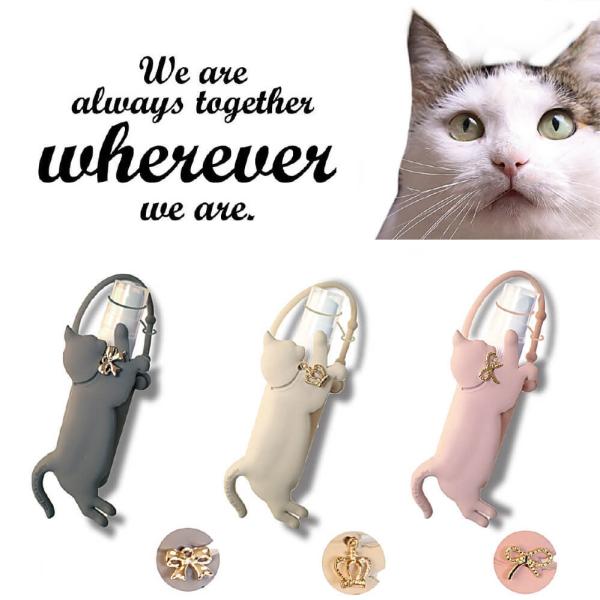 スプレーホルダー 猫 ネコ ねこ 携帯用 アルコール対応 ポータブルウィズホルダー スプレーボトル ...