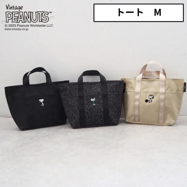 バッグ レディース トートバック スヌーピーグッズ トートM 10943 レディース PEANUTS...