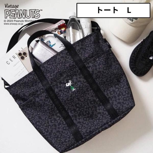 バッグ レディース トートバック スヌーピーグッズ トートL 10944 レディース PEANUTS...