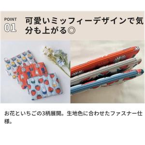 ポーチ レディース SOLEIL miffy ...の詳細画像1