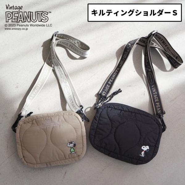 ヘミングス バッグ レディース ブランド スヌーピーグッズ キルティングショルダー S 40806 ...