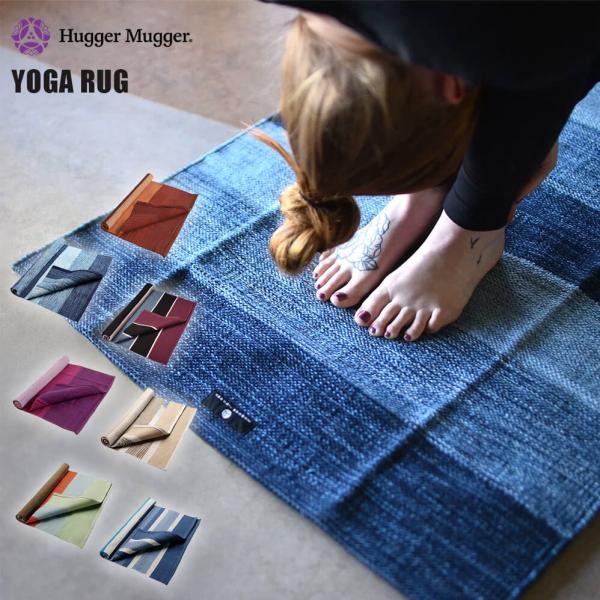 ホットヨガマット ホットヨガラグ ハガーマガー ヨガマット Hugger Mugger ヨガタオル ...