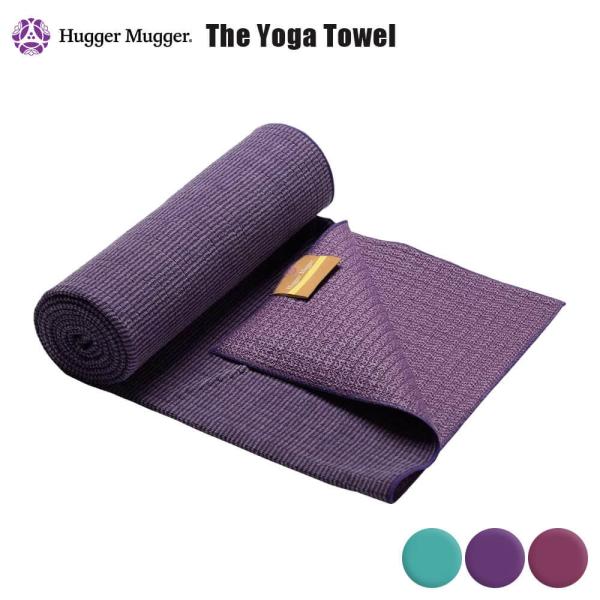 ホットヨガマット ホットヨガラグ ハガーマガー ヨガマット Hugger Mugger ヨガタオル ...