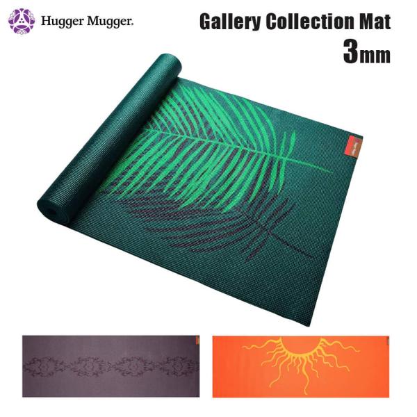 ハガーマガー ヨガマット Hugger Mugger ギャラリーコレクションマット 3mm 正規品