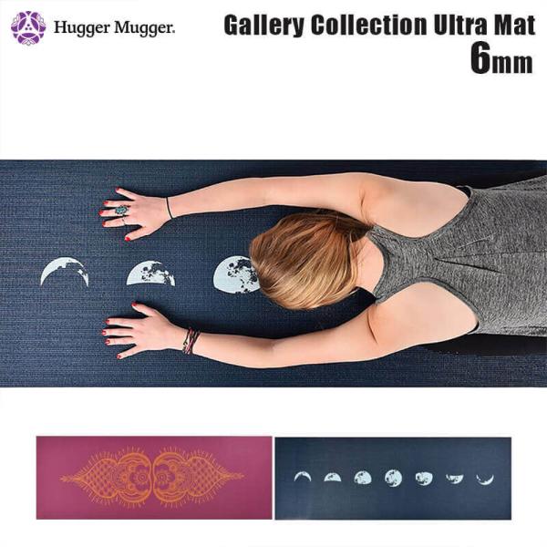 ハガーマガー ヨガマット Hugger Mugger ギャラリーコレクションウルトラマット 6mm ...