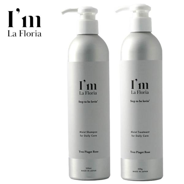 組み合わせ自由２点セット アイムラフロリア シャンプー300ml トリートメント300g イヴピアッ...